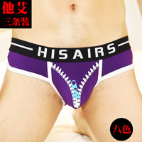 uploads/erp/collection/images/Underwear men/WJ/XU0104349/img_b/img_b_XU0104349_2_kvI6XkGhmwbH-B28lQaPb9s_DkgJBHrh